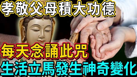 祖先會影響子孫嗎